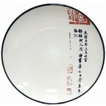 Mitsui Блюдце 13 см 24-21-162