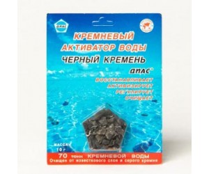 «ДИАС» Активатор воды "Черный камень"  кремневый 10 г BZ-90433