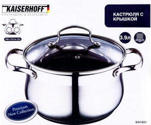 Kaiserhoff Кастрюля 3.9 л. KH-1694