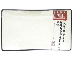 Mitsui Блюдо 30 см. 24-21-079
