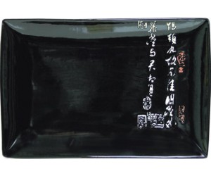 Mitsui Блюдо 30 см. 24-21-104