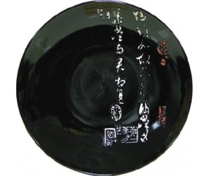 Mitsui Тарелка 22 см. 24-21-094
