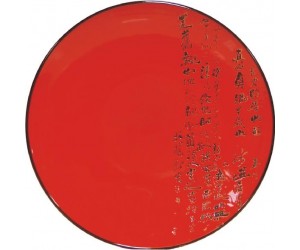 Mitsui Тарелка 22 см. 24-21-119