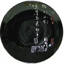 Mitsui Блюдо круглое 33 см 24-21-105