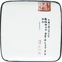 Mitsui Блюдо квадратное 28х28 см. 24-21-081