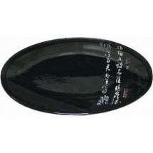 Mitsui Блюдо овальное 30х15 см 24-21-101