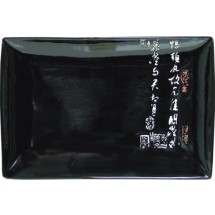 Mitsui Блюдо 24 см. 24-21-103