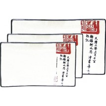 Mitsui Столовый набор для суши 3 пр. 24-21-202