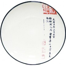 Mitsui Тарелка 22 см. 24-21-069